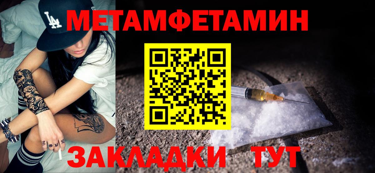 АМФЕТАМИН  Вход с VPN  АМФ  Вязники  АМФ Premium 
