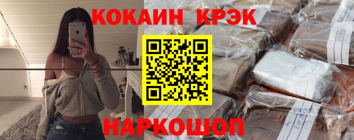 Cocaine  Cocaine Боливия  COCAIN FishScale  Вход с VPN  Вязники 