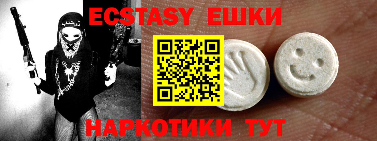 ЭКСТАЗИ Philipp Plein Вязники