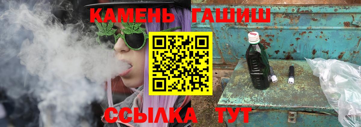 ГАШИШ ice o lator Вязники