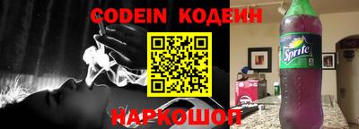 бошки Балашиха