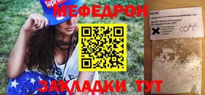 бошки Балашиха