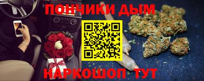бошки Балашиха