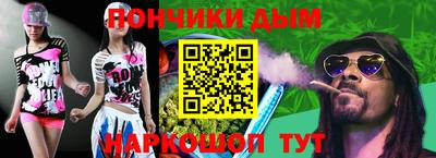 бошки Балашиха