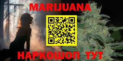 бошки Балашиха