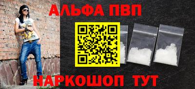 бошки Балашиха