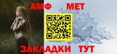 ALPHA PVP Балахна