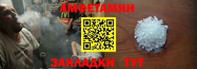 ALPHA PVP Балахна