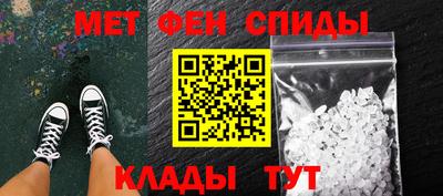 ALPHA PVP Балахна
