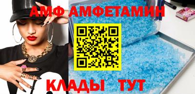 ALPHA PVP Балахна