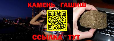 ALPHA PVP Балахна