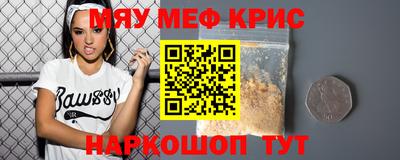 ALPHA PVP Балахна