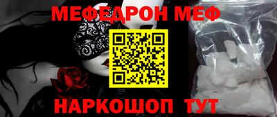 бошки Балашиха