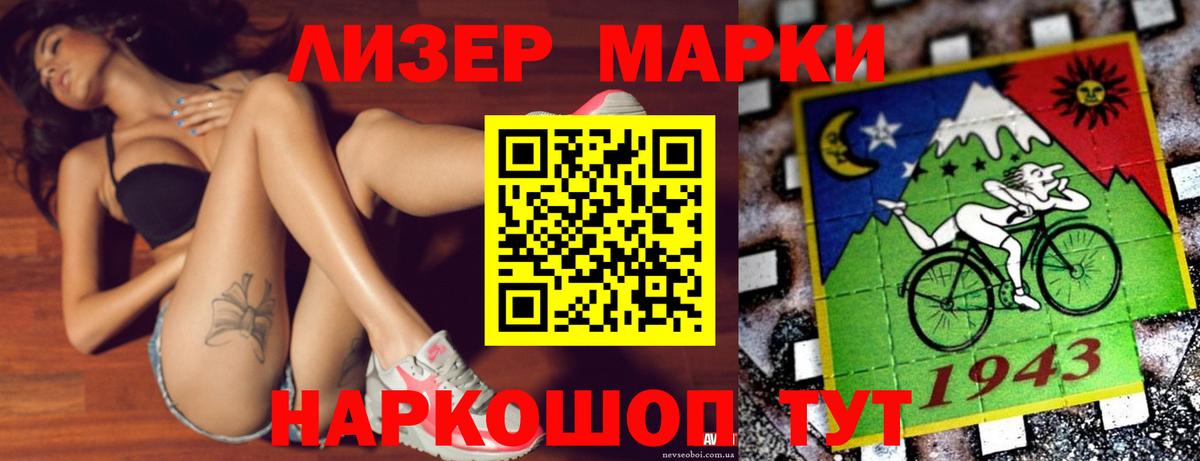 Лсд 25 экстази кислота Вязники
