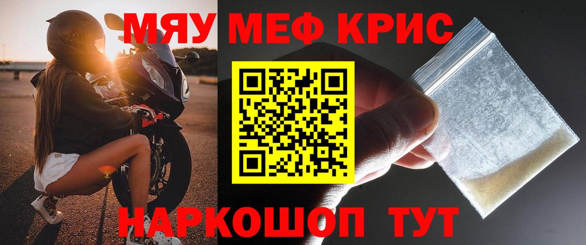 МЯУ-МЯУ  Вход с VPN  Вязники  МЕФ 4 MMC 