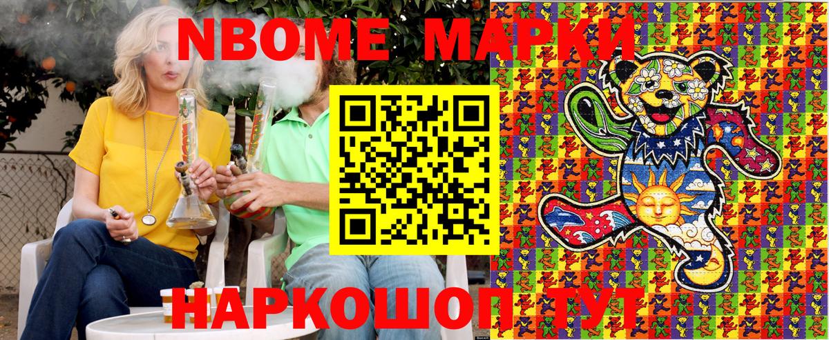 Вязники  Наркотические марки 1,5мг  Вход с VPN 