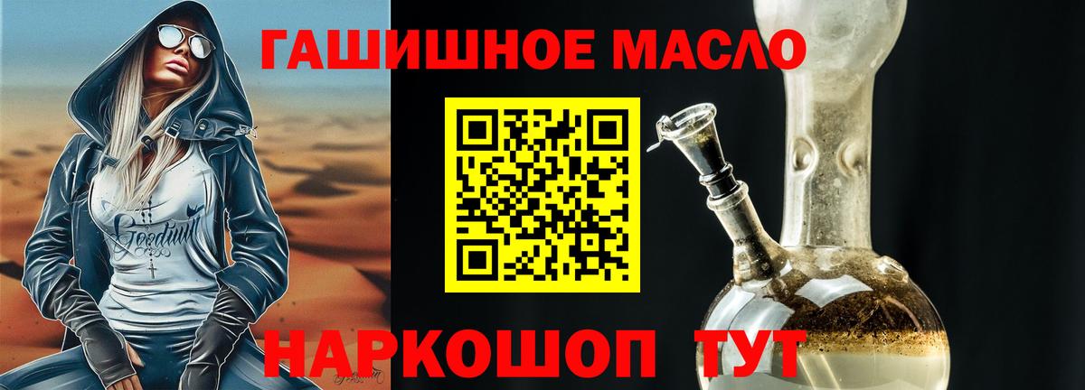 купить наркоту  Дистиллят ТГК вейп  Дистиллят ТГК вейп  Вход с VPN  Вязники 