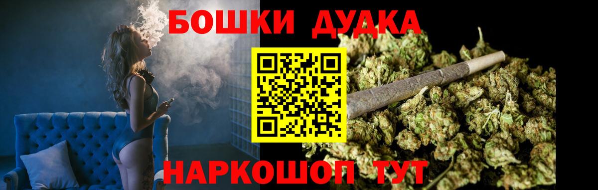 Бошки Шишки индика  Бошки Шишки тримм  Бошки марихуана VHQ  Бошки Шишки индика  Вход с VPN  Вязники 