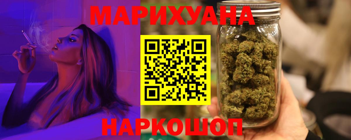 Марихуана индика Вязники